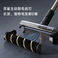 追觅 割毛防缠绕 自集尘吸尘器  4个