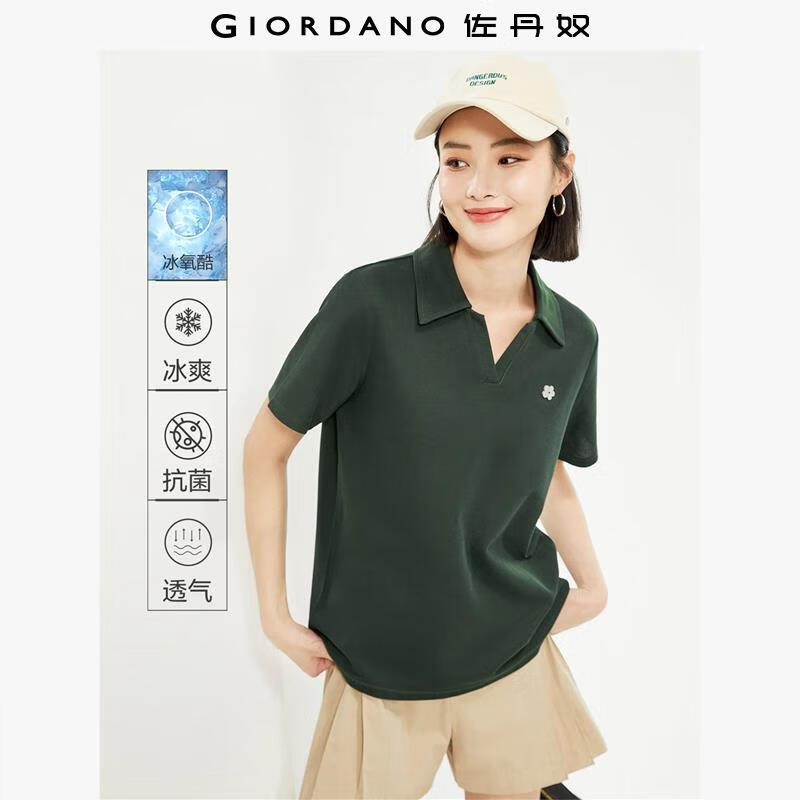 50翠绿