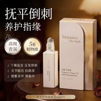 Vetes 护手霜滋润保湿补水防干裂美白去手纹便携礼盒女男正品官方旗舰店