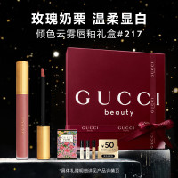 GUCCI 倾色云雾唇釉口红 217#玫瑰奶栗色 圣诞礼盒 (加赠绮梦栀子香型女士香水1.5ml*1+花悦女士香水1.5ml*1+罪爱香精男士版1.5ml*1)