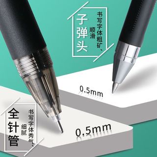 晨光 孔庙祈福系列中性笔