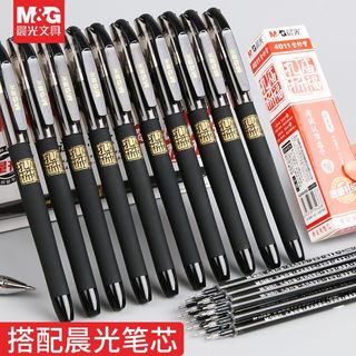 晨光 孔庙祈福系列中性笔