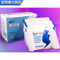 善邦鼻腔冲洗器鼻腔护理手动喷雾器善邦通冲洗剂 善邦通冲洗器 一个装