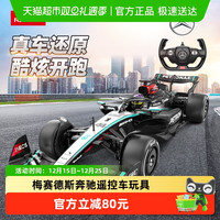 88VIP：星辉 10256 1:12 奔驰梅赛德斯AMG F1 W15 方程式赛车电动遥控玩具车