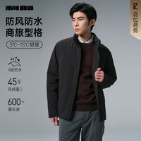 移动端：利郎 轻暖系列 男士羽绒服 G5DBR822