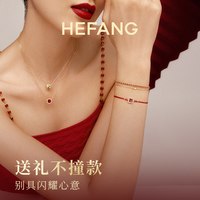 HEFANG何方织红绳双层手链男友