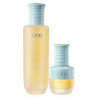 佰草集修源五行护肤套装礼盒淡纹紧致(露120ml+仙草油15ml) 圣诞节 