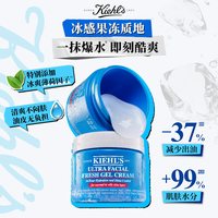 【圣诞】科颜氏果冻清爽面霜水乳护肤品套装控油洗面奶 洁面150ml+霜50ml