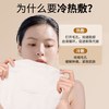 热敷毛巾面罩敷脸面巾脸部灌肤热毛巾面部面膜蒸脸热敷巾