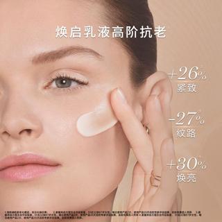 LANCOME/兰蔻 菁纯臻颜精华乳液