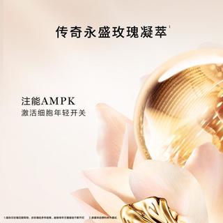 LANCOME/兰蔻 菁纯臻颜精华乳液