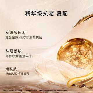 LANCOME/兰蔻 菁纯臻颜精华乳液