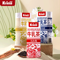 卡丽玛大红袍牛乳茶 奶茶饮料200ml*24瓶【临期清仓 26年2月到期】