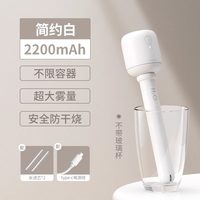 几素棒棒糖无线加湿器小型迷你usb充电便携式桌面空气家用静音 白色-2200mAh【两档调节纳米喷雾】◆2根棉棒