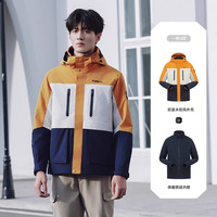 探路者 极光 男女同款 三合一冲锋衣 TAWWBL91770