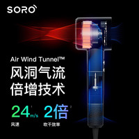 索罗 高速吹风机家用电吹风筒高速负离子吹风机无叶风洞气流高风速低噪音 极星蓝V1