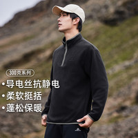 拓路者（Pioneer Camp）户外抓绒衣男士夹克春秋休闲上衣冲锋衣内胆 黑色 M