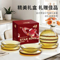 青苹果 高硼硅耐热玻璃碗盘锤纹星球餐具套装5件套元旦新年送礼彩盒装