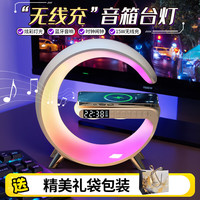 智汇 圣诞节生日礼物送男友送男生男士礼品无线充实用桌面摆件送同事