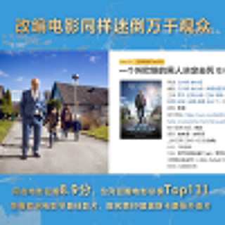 当当网【2023精装】一个叫欧维的男人决定去死 看哭全北欧的瑞典小说 第89届奥斯卡提名外语片电影同名 书籍