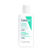 适乐肤 氨基酸敏感肌保湿泡沫男女士洗面奶88ml