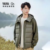 鸭鸭（YAYA）【90+系列】冬季轻薄款情侣羽绒服时尚运动休闲短款羽绒保暖外套 军绿色