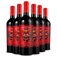 类人首红酒 龙腾美乐橡木桶干红葡萄酒750ml*6年货宁夏贺兰山东麓 龙腾干红（箱）