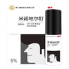 美商 米诺地尔酊 5% 60ml*1瓶