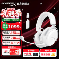 移动端、京东百亿补贴：HYPERX 飓风3S无线加强版冰霜白 头戴式游戏耳机