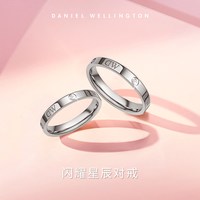 移动端：Daniel Wellington Classic系列 情侣对戒 银色48+58 Classic Ring With Logo & Stones +Classic Ring RG-222275
