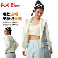 猫人 冬秋小个子连帽卫衣女宽松百搭减龄时尚休闲外套抓绒衣上衣女装 HS-WTF530 米白-女 L