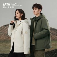 鸭鸭（YAYA）【新山系系列】短款羽绒服男女同款2025冬季户外加厚连帽外套 军绿色 XL 150-170斤