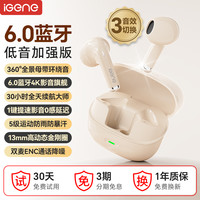 击音 6.0半入耳式蓝牙耳机高清通话降噪超长续航2025新款击音P300