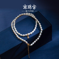南珠宫星星淡水珍珠项链椭圆小米珠链女款小清新925银扣圣诞 3.0-4.0mm