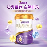 优博 圣元优博瑞慕瑞霂1段婴幼儿配方奶粉400g罐0-6个