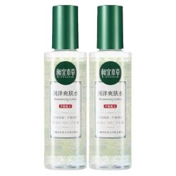 相宜本草 润泽爽肤水