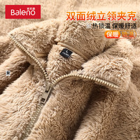 班尼路舒棉绒立领外套男秋冬季加绒加厚舒适保暖潮流内搭潮牌上衣 【双面绒】-卡其#纯色 2XL 【宽松显瘦 休闲百搭】 2XL【宽松显瘦 休闲百搭】