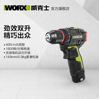 PLUS会员：威克士 WU130X.1 无刷手电钻 40N·m 家用工具套装