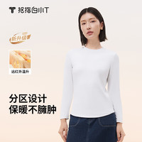 拇指白小T2025秋冬季安志杰加绒长袖T恤男士上衣圆领打底衫秋衣男保暖内衣 女款-皓白 XL