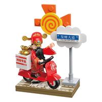 哲高财神爷转运桌面潮玩摆件益智拼装积木办公摆件新年