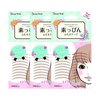 幸尚素肌 LUCKY TRENDY 肤色双眼皮贴 60贴*3