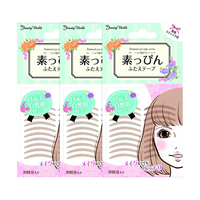 LUCKY TRENDY LUCKYTRENDY日本进口肤色极细双眼皮贴不易翘边自然放大双眼3袋