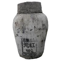 古越龙山绍兴黄酒坛装花雕元红酒22L大坛酒干型绍兴老酒大坛