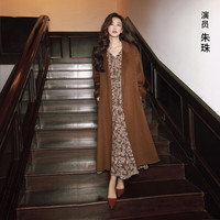 伊芙丽（eifini）伊芙丽散毛染驼绒蚕丝A型羊毛大衣外套女2025冬 暮秋驼  发 M 110-120斤