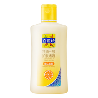 PECHOIN 百雀羚 甘油一号170g保湿补水滋润肌肤护肤啫喱身体乳3款随机发