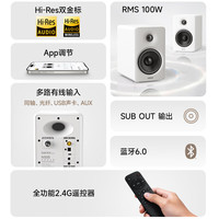  EDIFIER/漫步者 双金标认证 有源桌面2.0监听音箱