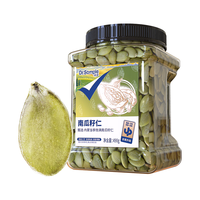 森宝 南瓜籽仁490g无壳免剥低温烘焙非油炸 南瓜籽仁 490g*1罐