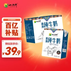 小西牛 纯牛奶小方砖全脂营养儿童早餐奶200ml*20盒整箱
