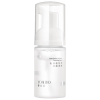 养生堂 温和清洁 女士洗面奶  30ml