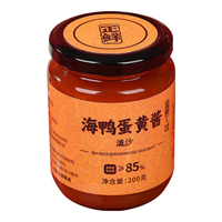 北海印象蛋黄酱 海鸭咸蛋黄酱广西北海红树林 流油起沙拌饭拌面酱料可商用
